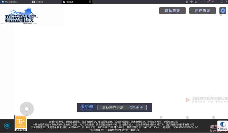 屏幕截图 2024-01-14 200500.png