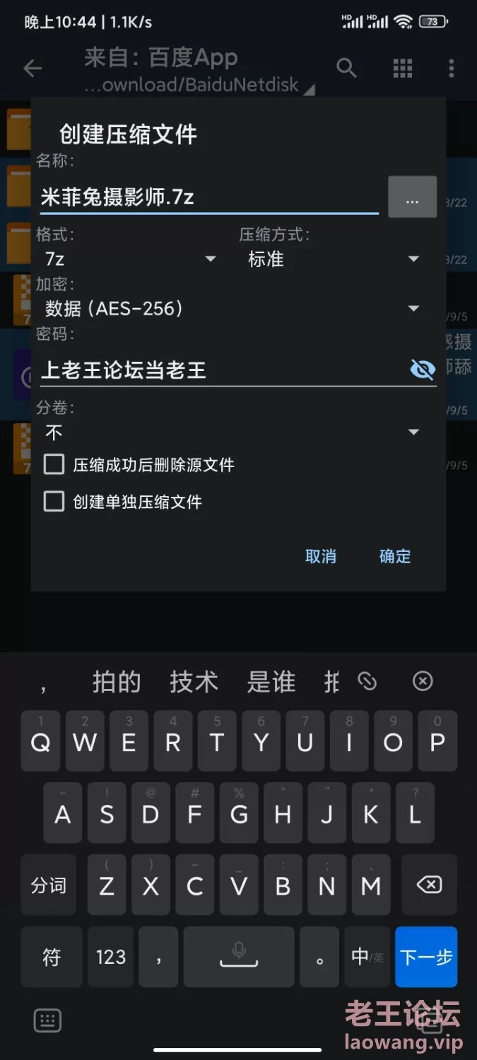 Screenshot_2024-09-05-22-44-36-937_com.miui.video.jpg