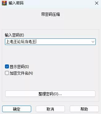 QQ截图20241029214411.jpg