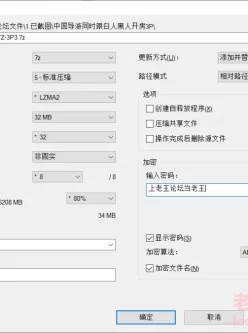 [自行打包] 中国导游同时跟白人黑人开房3P [1V+138M][百度盘]